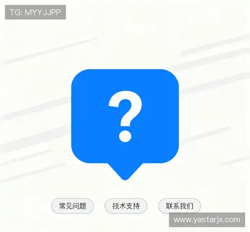 FAQ汇总